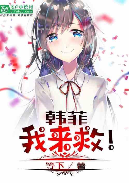 大炮篮球3选关版