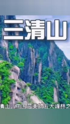 空中战队