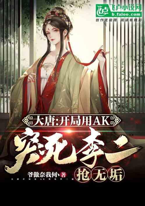 武装突袭3