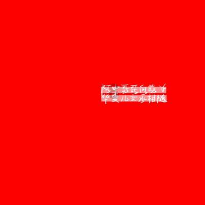 郭美美在车上脚乱伸被批没素质，她现在的生活怎么样？游戏画面