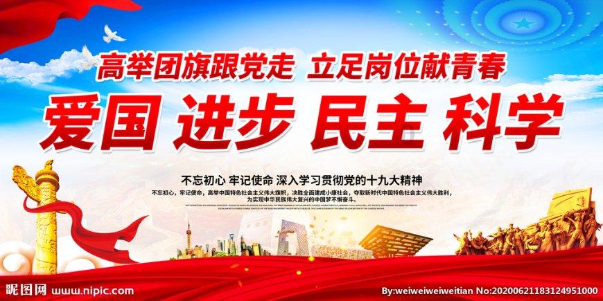 救援美丽小天使