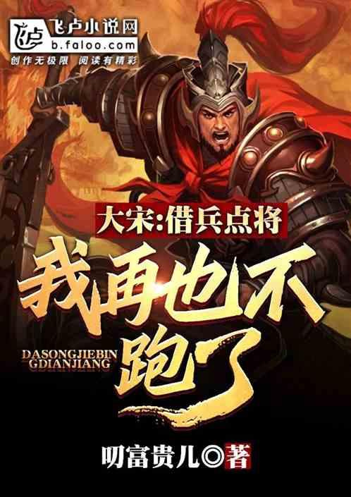 泰坦黎明