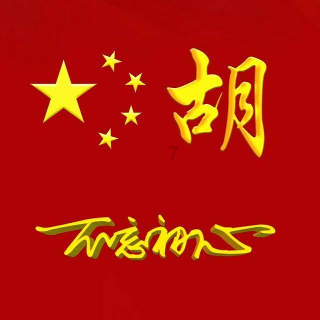 万亿魔坏神