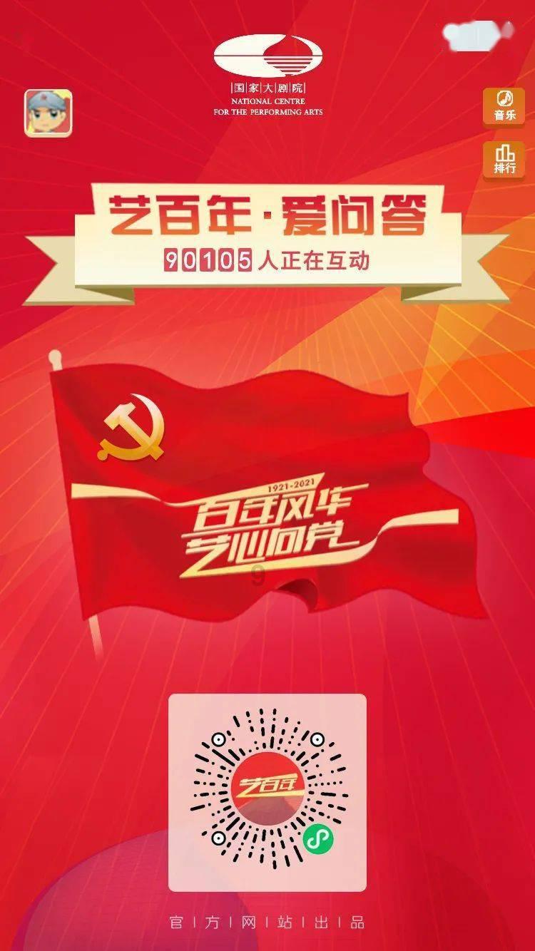 公主间的比拼