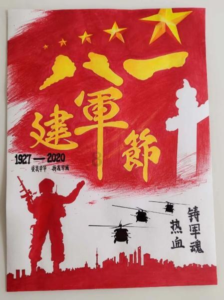 蓝点的冒险