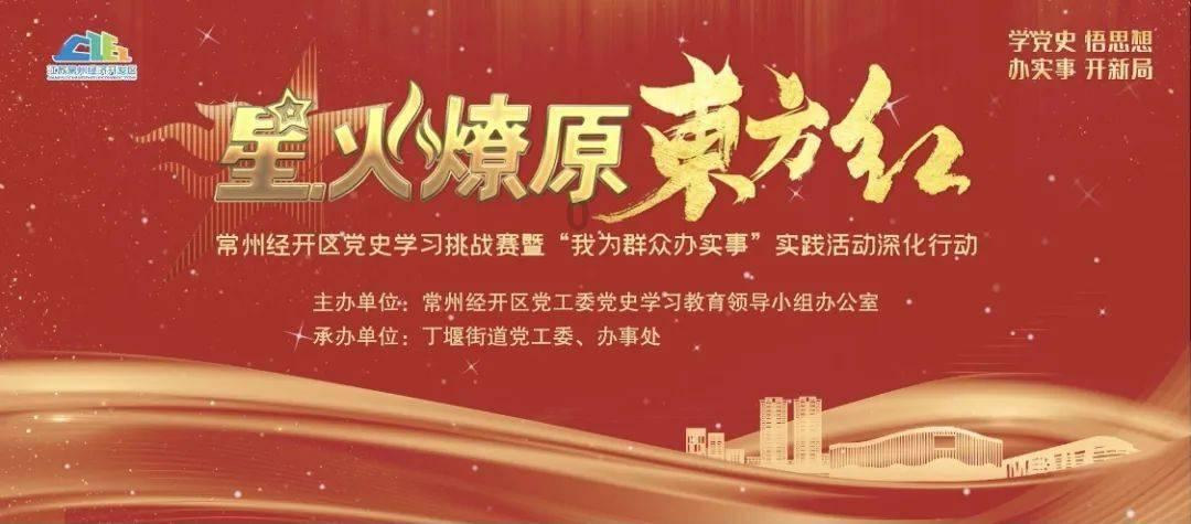 逃出足球场