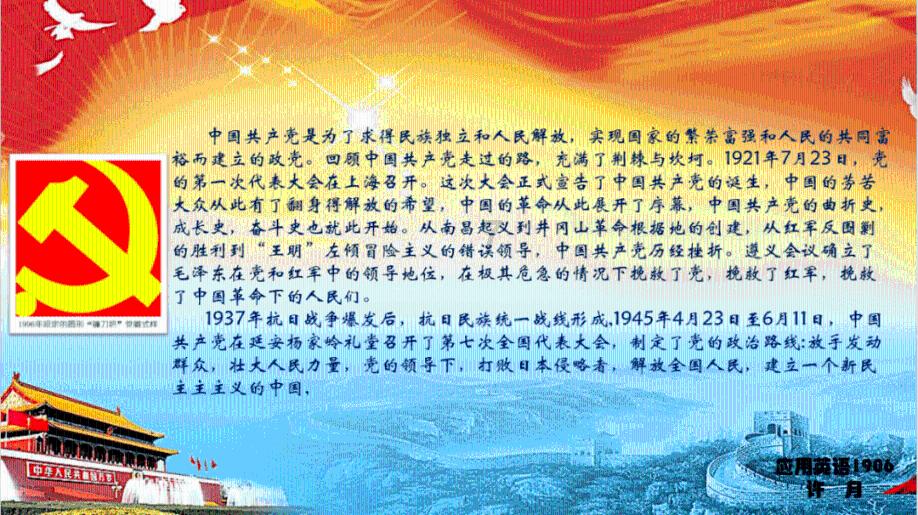“锦旗+感谢信” 枣庄高新民警及时救助获群众“双倍”认可