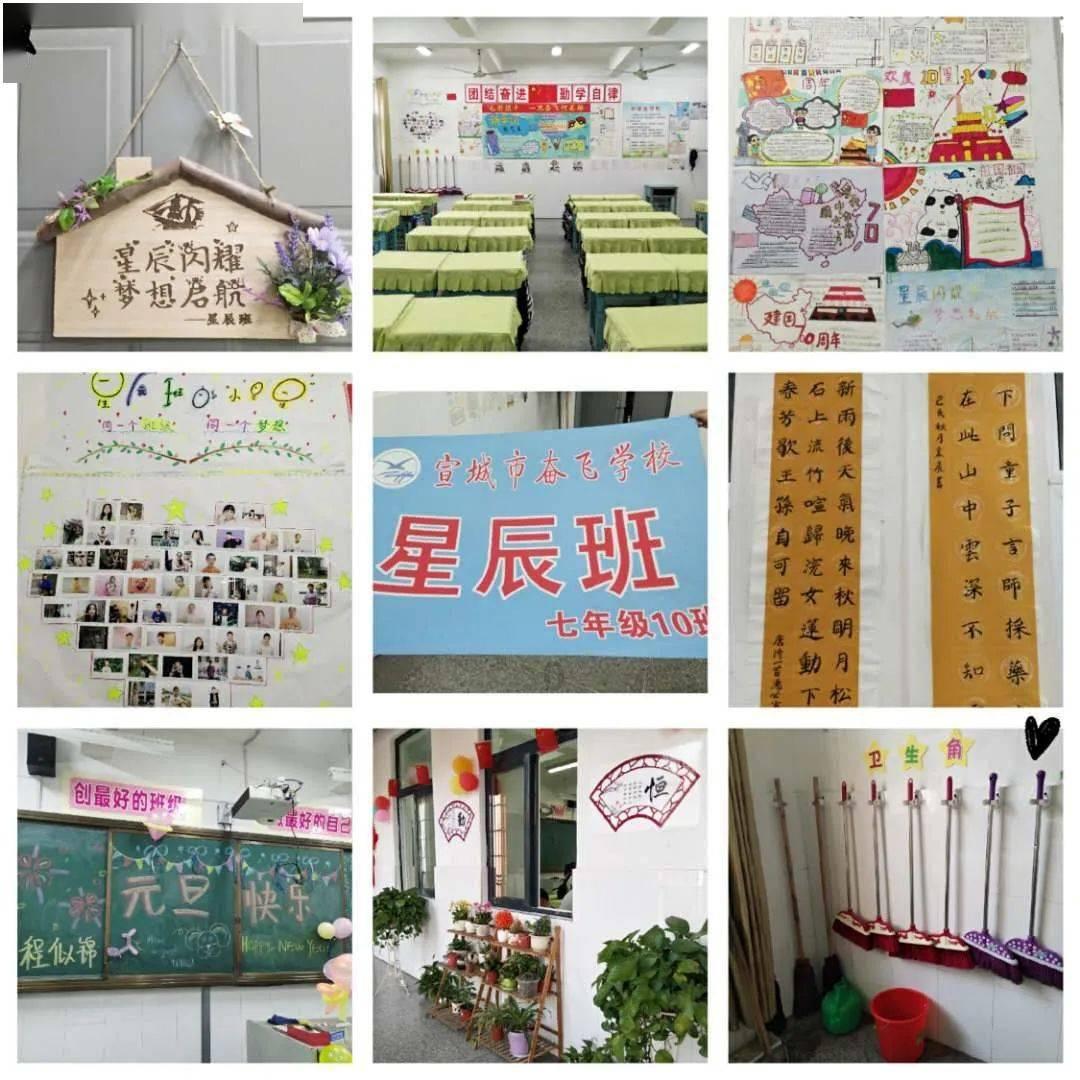 老师总夸一个学生是好事吗？游戏画面