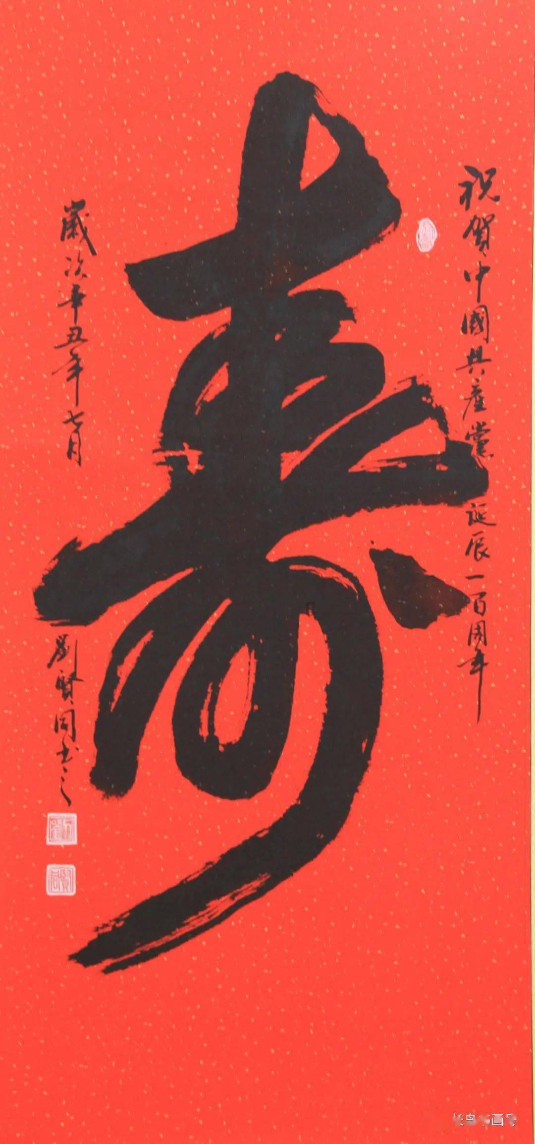 老师总夸一个学生是好事吗？游戏画面