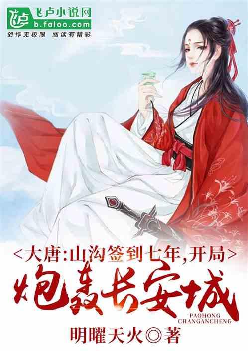 拯救小学生