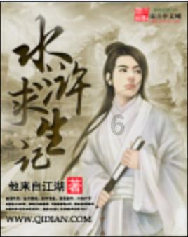 超可爱小精灵