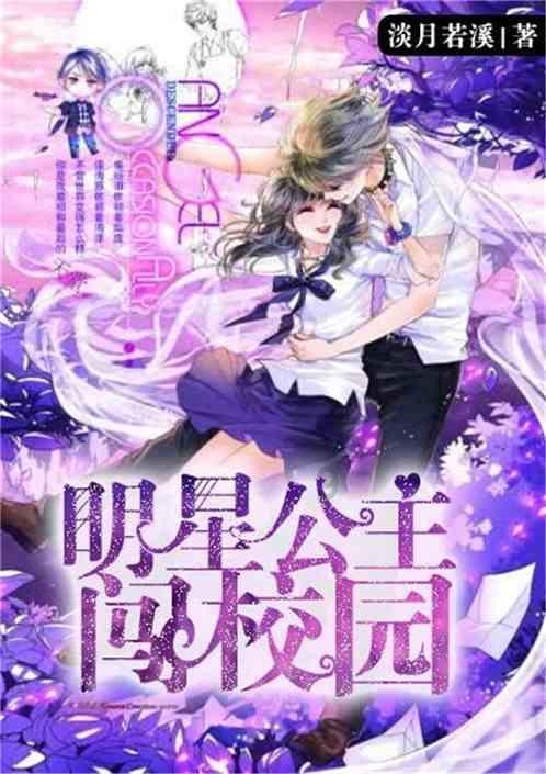 逃离龙的圣地
